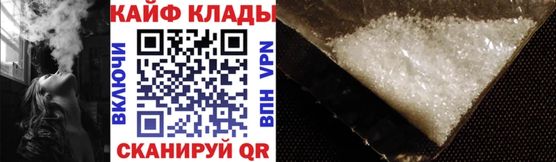 Магазин наркотиков Бор APVP Меф мяу мяу Кокаин ГАШ Каннабис