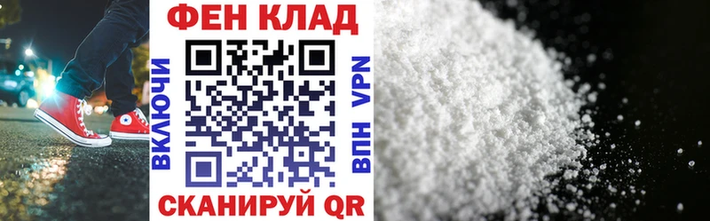 ОМГ ОМГ как зайти  Бор  АМФ VHQ 