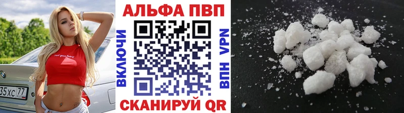Alfa_PVP крисы CK blacksprut онион Бор купить наркоту