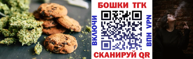 Еда ТГК марихуана  Бор 