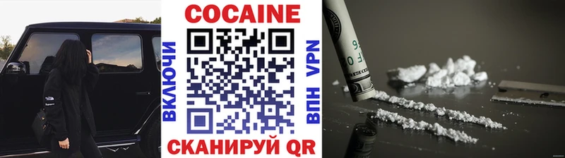 КОКАИН FishScale  Бор 