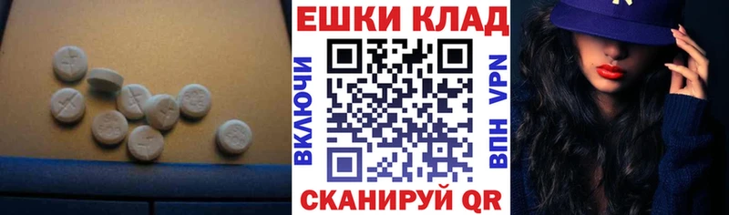 Ecstasy 99%  Бор 