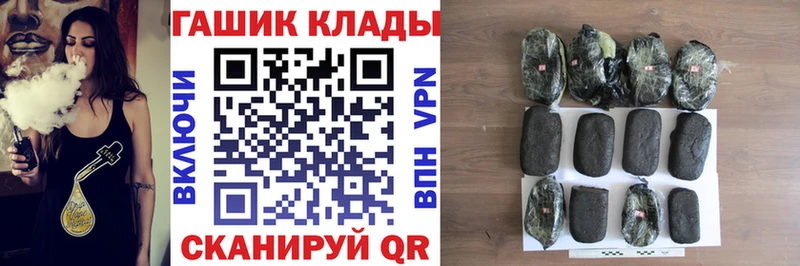 ГАШИШ индика сатива  гидра как войти  Бор 