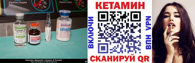 КЕТАМИН VHQ  гидра ТОР  Бор 