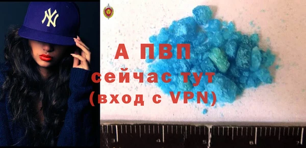 COCAINE Балабаново