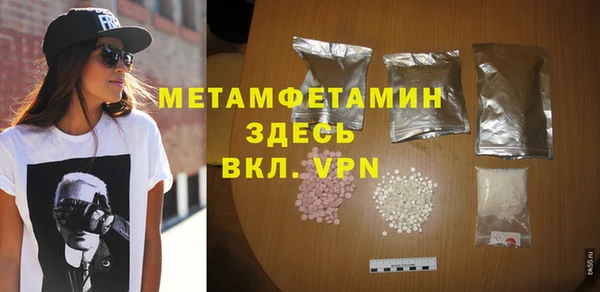 гашишное масло Баксан