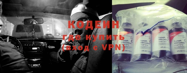 эйфоретик Беломорск