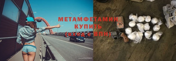 марки lsd Балахна