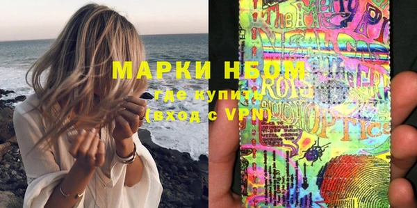 марки lsd Балахна