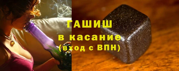 синтетический гашиш Белокуриха