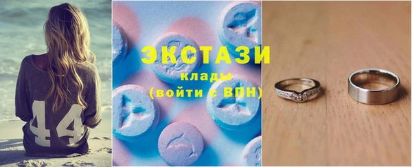 гашишное масло Баксан
