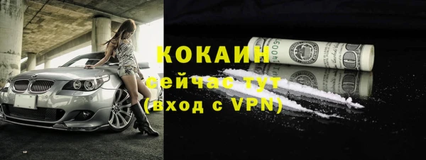 COCAINE Балабаново