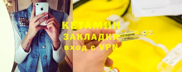 COCAINE Балабаново