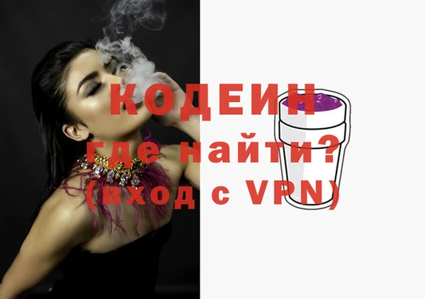 COCAINE Балабаново