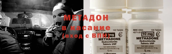 марки lsd Балахна
