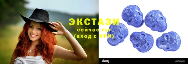 марки lsd Балахна
