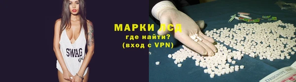 эйфоретик Беломорск