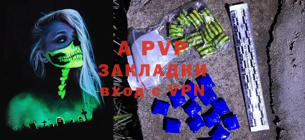 синтетический гашиш Белокуриха