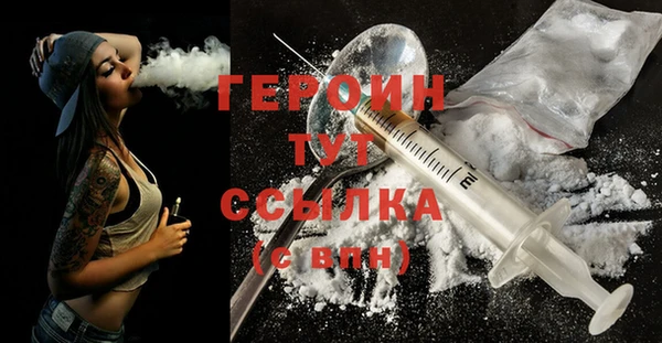 COCAINE Балабаново