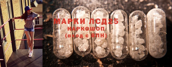 марки lsd Балахна