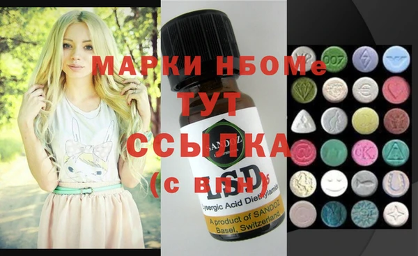 COCAINE Балабаново