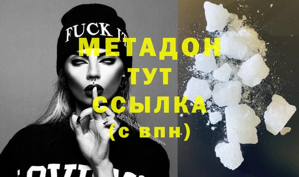 синтетический гашиш Белокуриха
