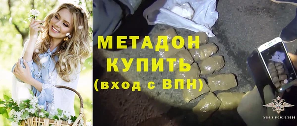 гашишное масло Баксан