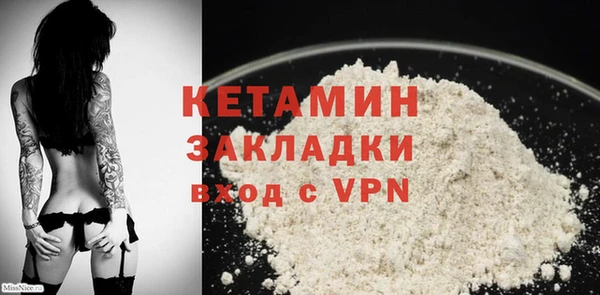 COCAINE Балабаново