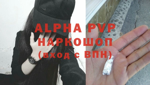 марки lsd Балахна