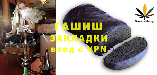 COCAINE Балабаново