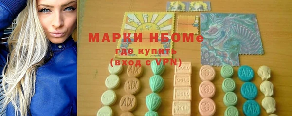 синтетический гашиш Белокуриха