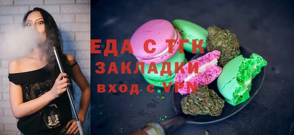 эйфоретик Беломорск