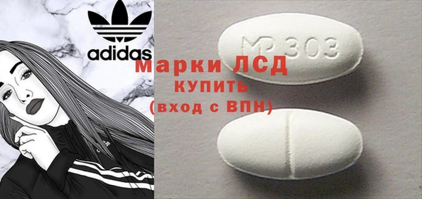 марки lsd Балахна