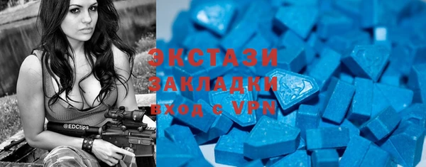 COCAINE Балабаново