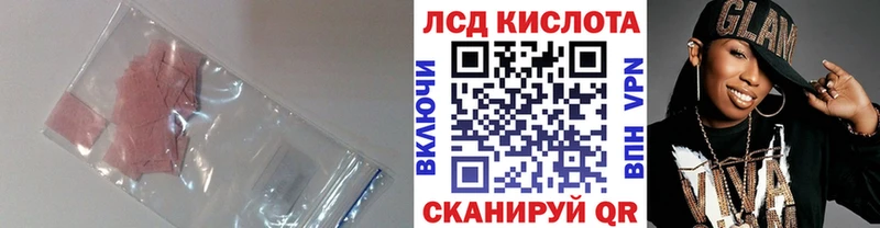 МЕГА маркетплейс  купить   Бор  ЛСД экстази ecstasy 