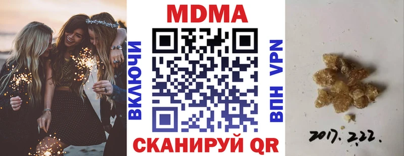 MDMA молли Бор
