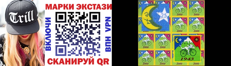 как найти наркотики Бор Марки N-bome 1,5мг