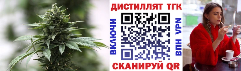Дистиллят ТГК гашишное масло Бор